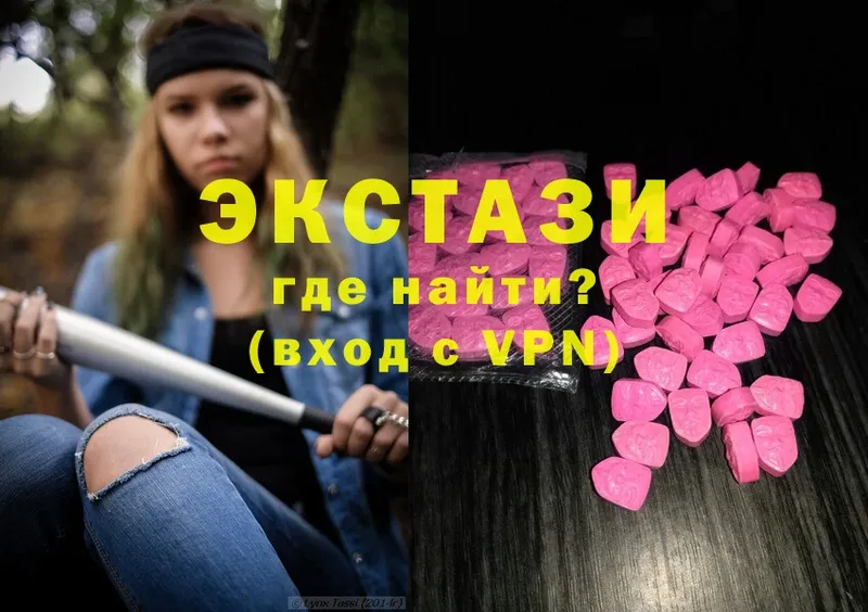 где продают   ссылка на мегу как зайти  Ecstasy ешки  Кингисепп 