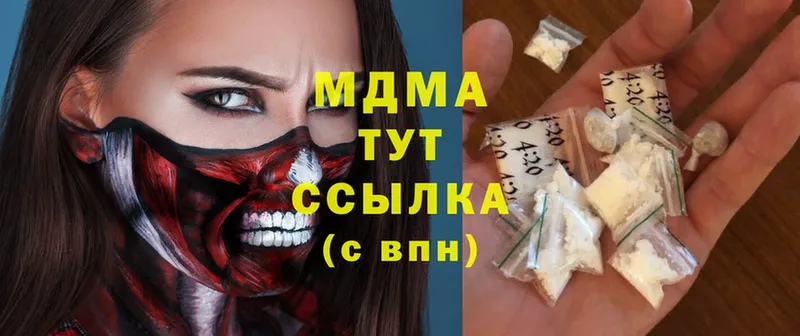 как найти закладки  shop телеграм  MDMA молли  Кингисепп 